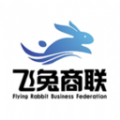 飞兔商联官方最新版