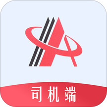 安钢智运司机最新免费版