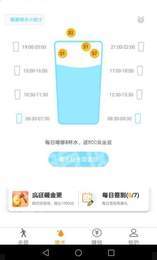 走走呗免费版图3
