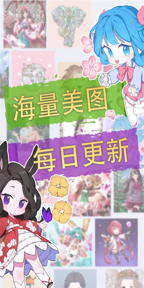 画画填色公主官方最新版图1