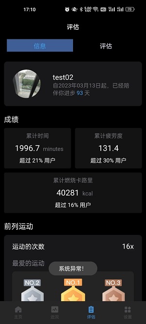 刷芯汗液正版图3
