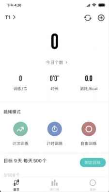零想手机正版图2