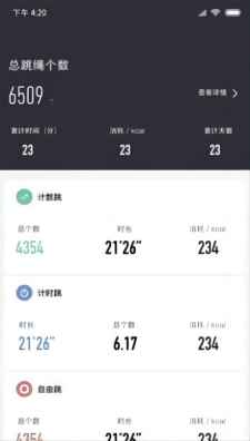零想手机正版图3