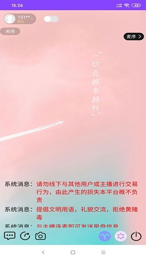 达达生日手机免费版图1