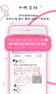 Q友乐园直装版图4