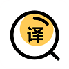 拍照翻译英语正版