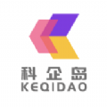 科企岛安卓官方版