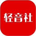 轻音社2026官方正版