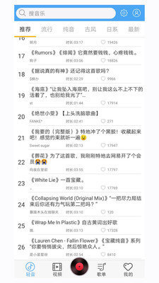 轻音社2026官方正版图2