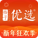格子优选安卓官方版