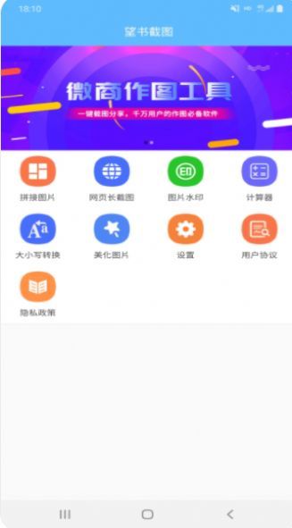 望书截图官方正版图2