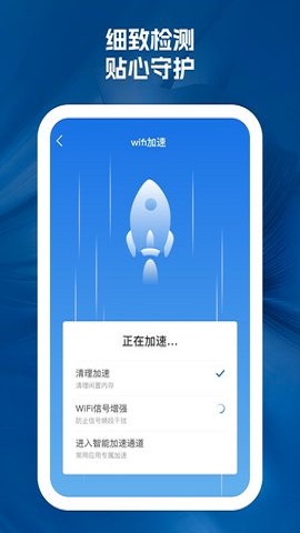 浮白载笔免费版图2