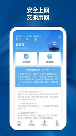 浮白载笔免费版图3