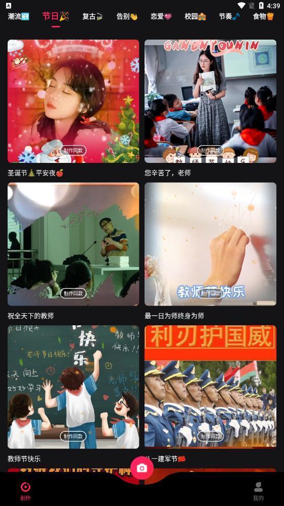 nodevideo软件无广告版图3