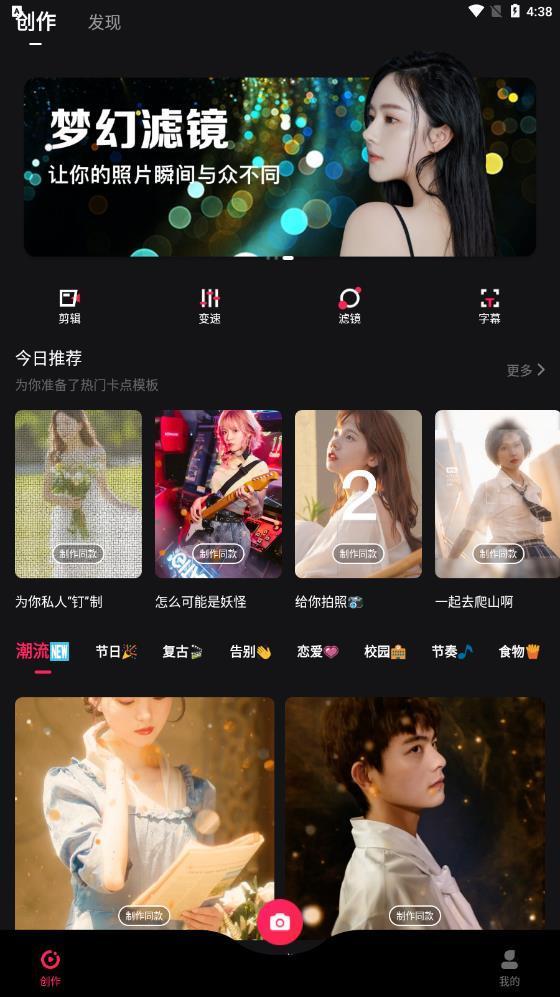 nodevideo软件无广告版图2