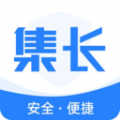 集长工联最新免费版