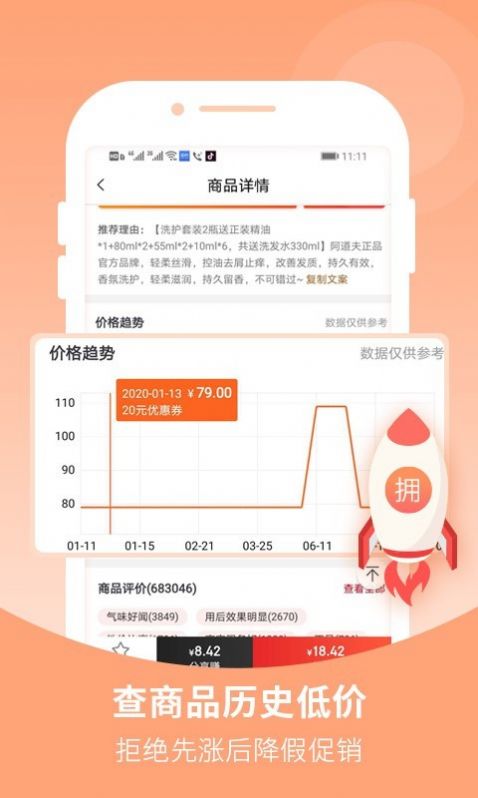 花生星球免费原版图2