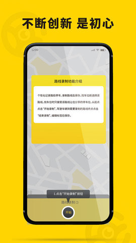 哦驾安卓直装版图2
