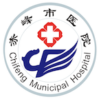 赤峰市医院免费版