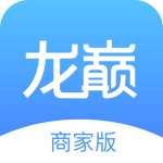 龙巅商家通用版