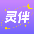 灵伴手机版