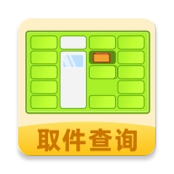 极简快递查询手机免费版