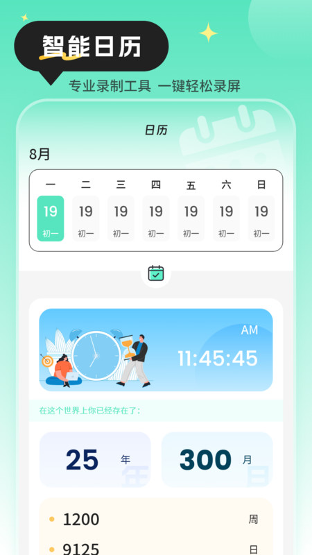 快递查询物流助手安卓版图2