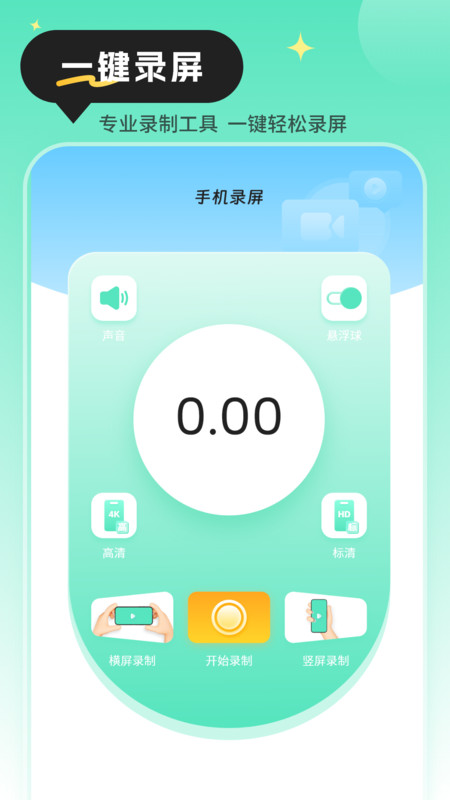 快递查询物流助手安卓版图3