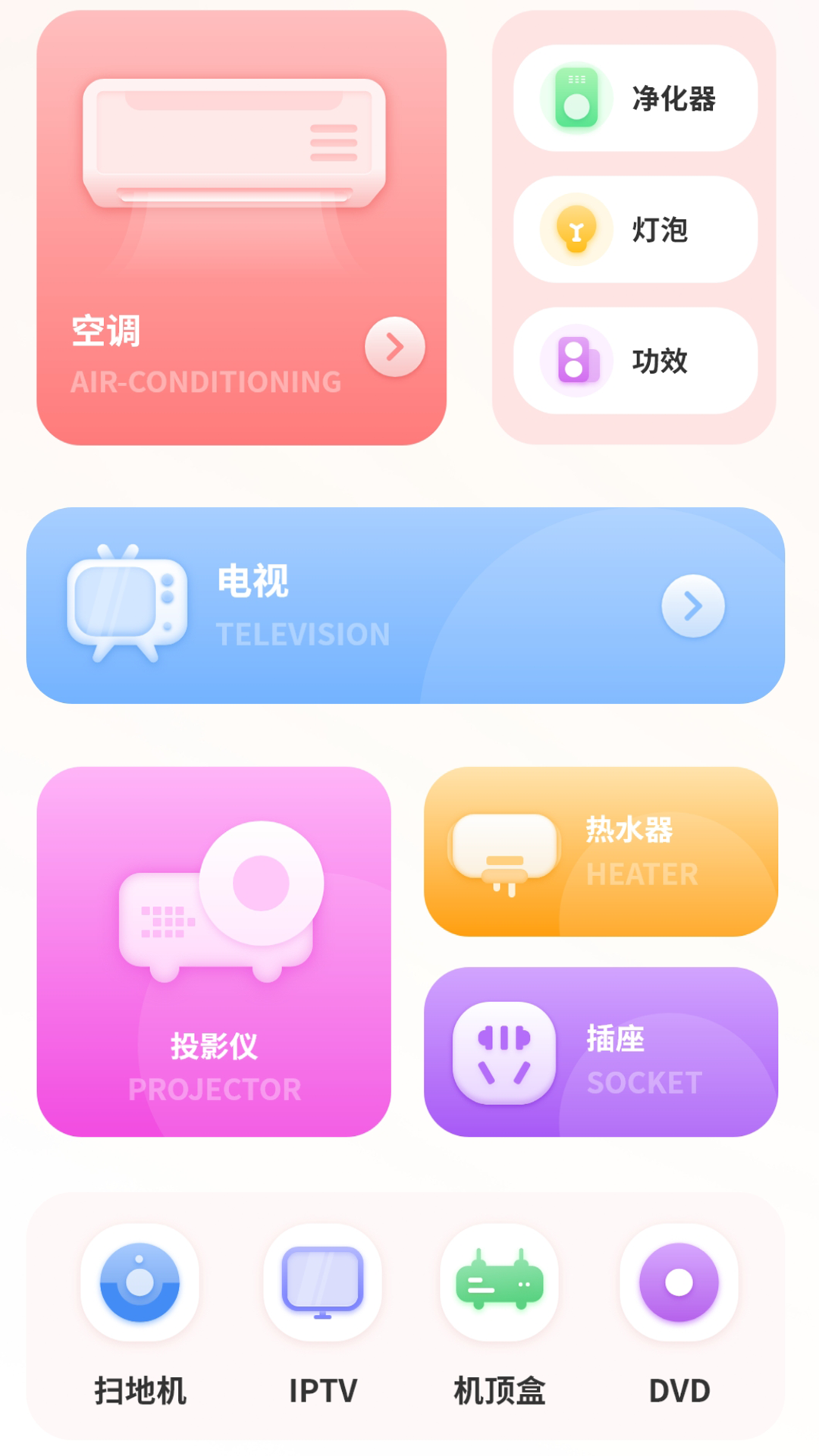 专业天气预报王手机版图3