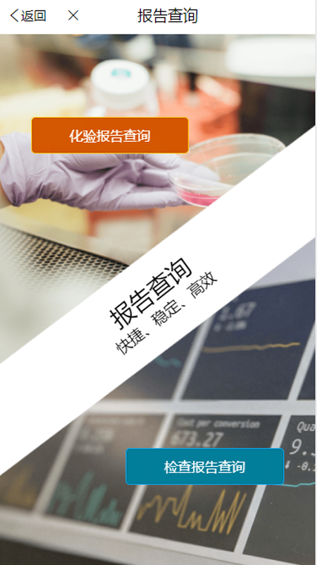 九一健康咨询用户端官方最新版图2