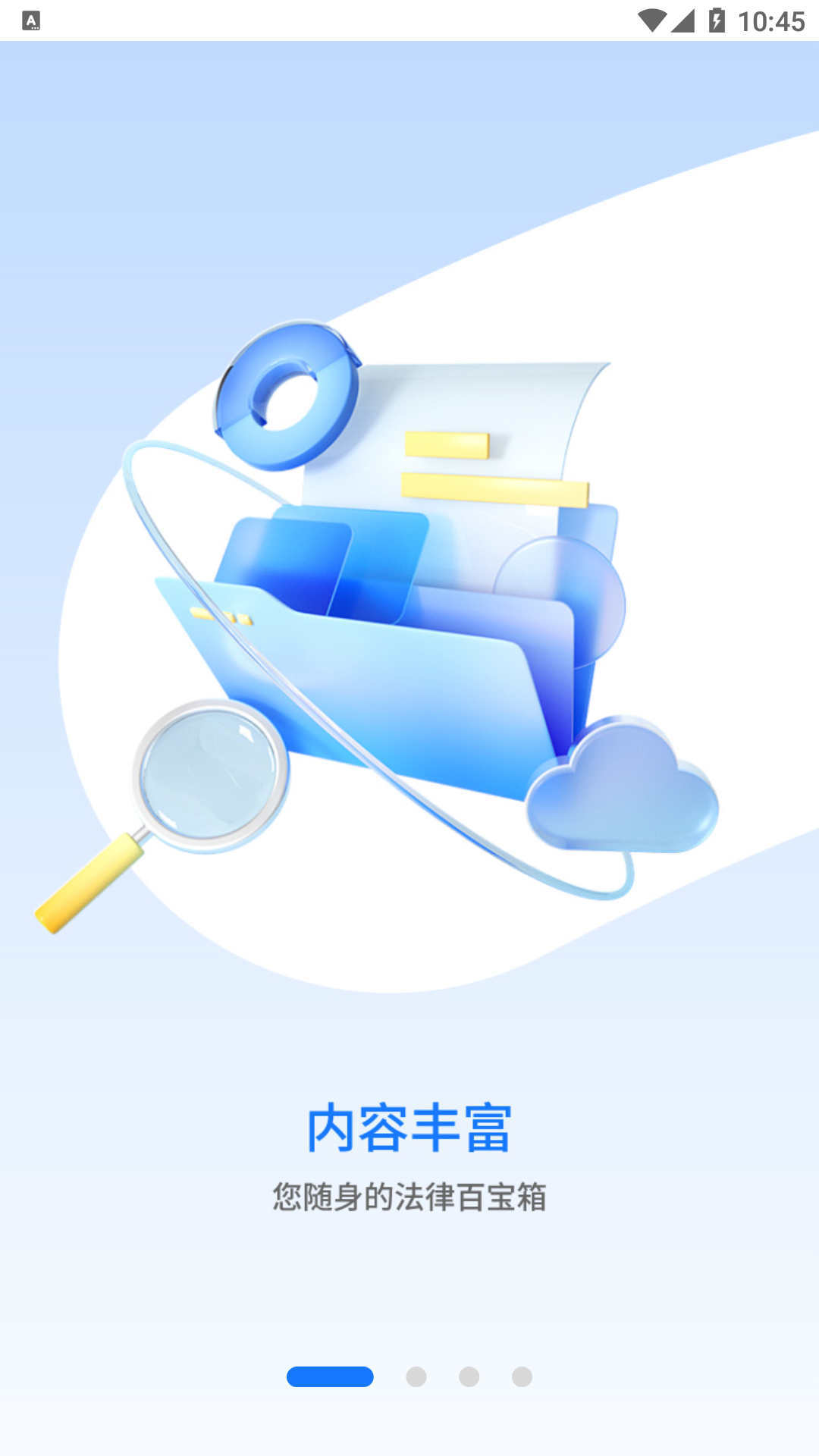 值法猫安卓官方版图2