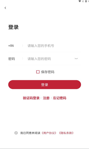 合堂学院手机免费版图1
