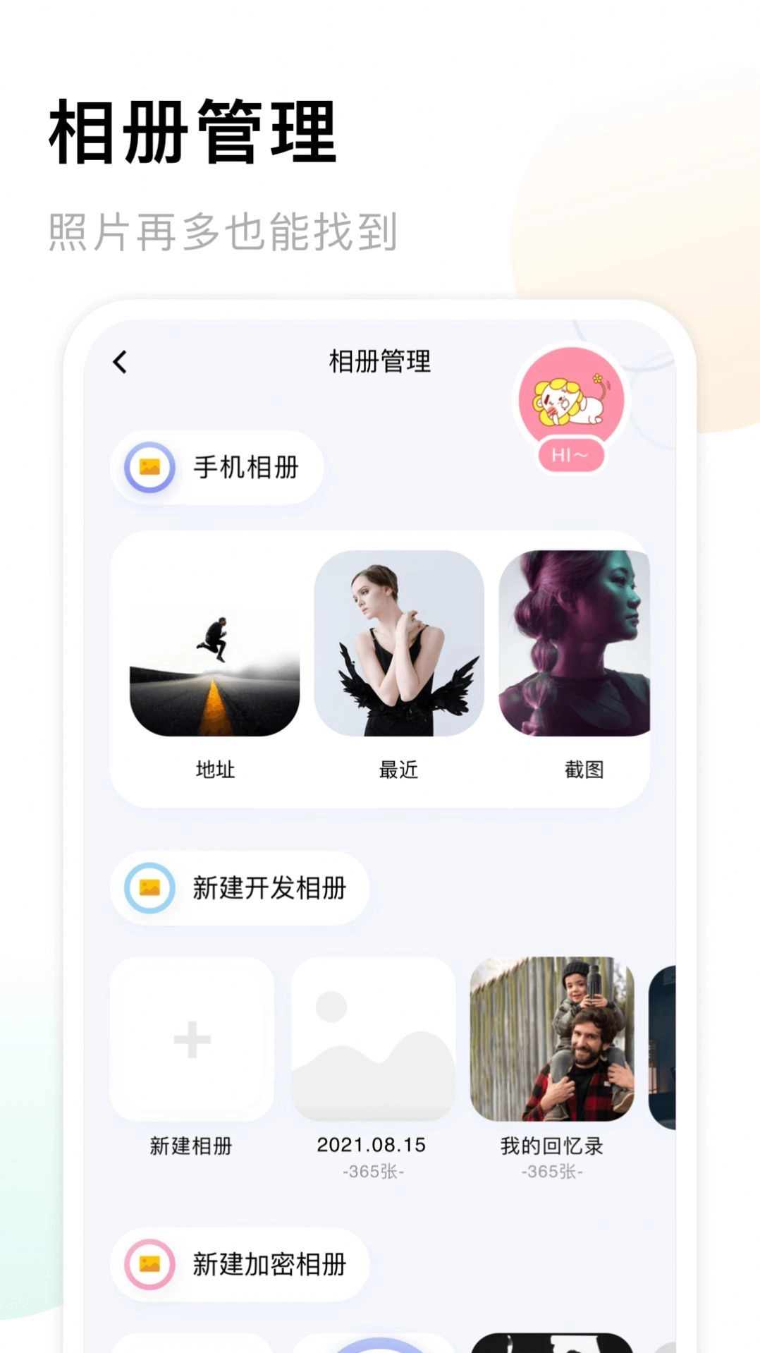我的相册赤焰原版图1