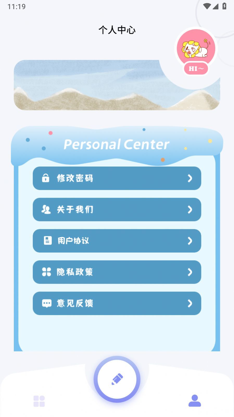 我的相册赤焰原版图3