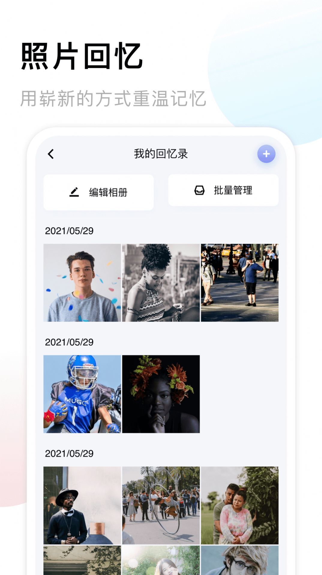 我的相册赤焰原版图4