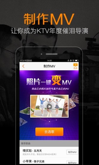 K米安卓官方版图3