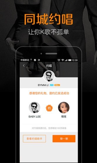 K米安卓官方版图4