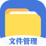 全能文件管理安卓免费版