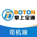 掌上宝通司机端通用版