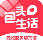 包头生活最新版