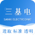 三基电手机最新版