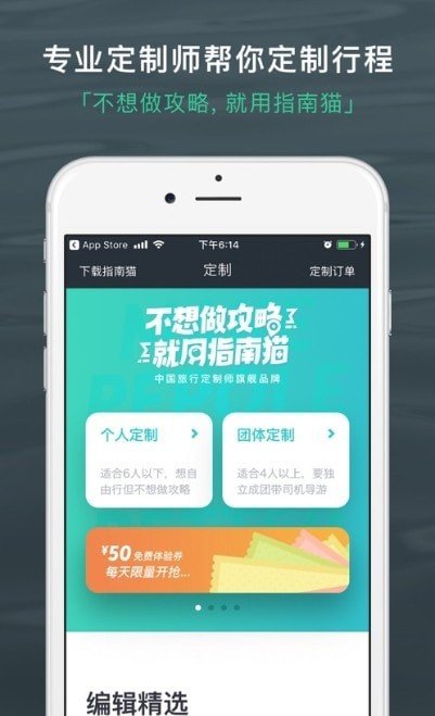 旅行背包最新免费版图3