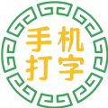 小虎牙兼职直装版