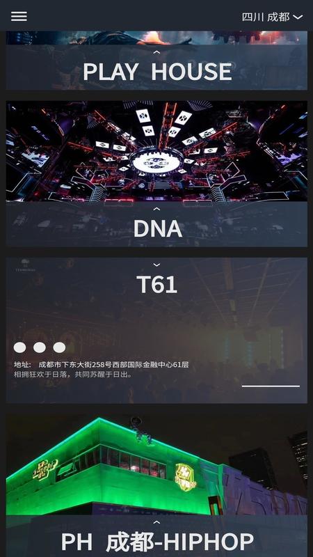 黑兔无广告版图4