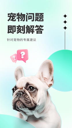 萌萌答免费原版图1