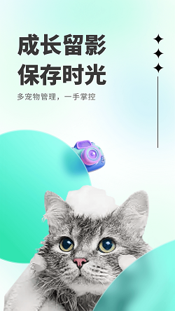 萌萌答免费原版图2