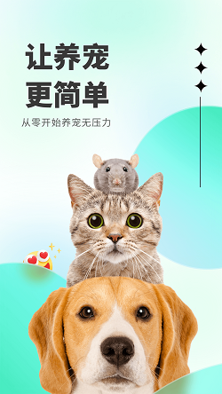 萌萌答免费原版图3