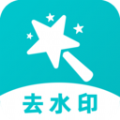 轻松去水印免费原版