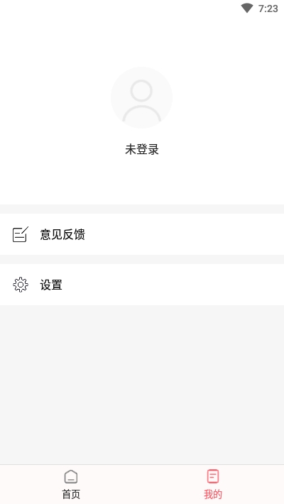 轻松去水印免费原版图3