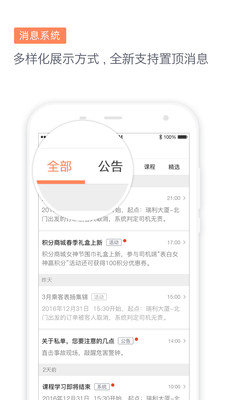 滴滴代驾司机版图1